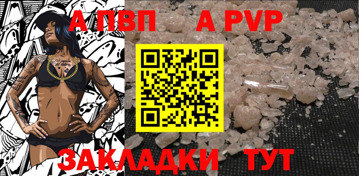 A PVP СК КРИС Лабытнанги