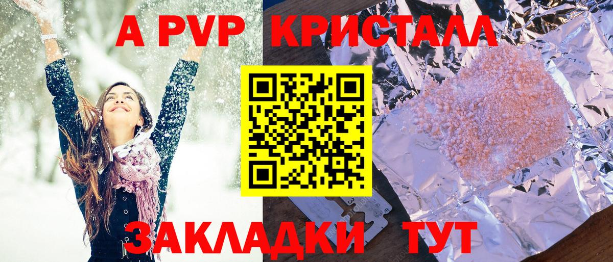 Лабытнанги  Вход с VPN  Меф кристаллы  ГАШИШ  ГАШ  Конопля  NBOMe 