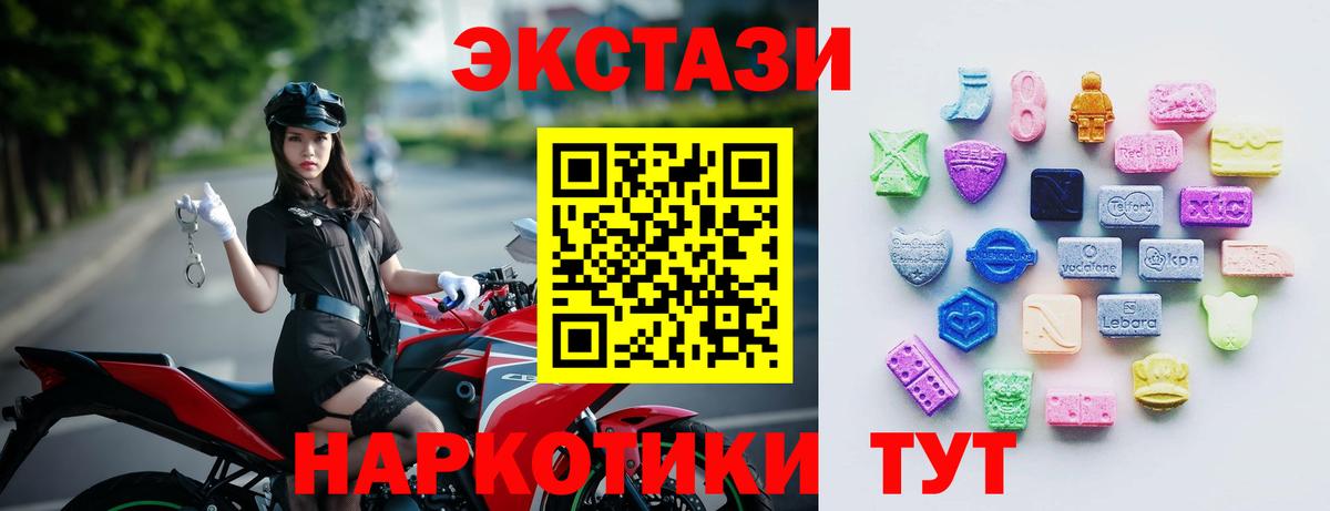 Экстази бентли Лабытнанги