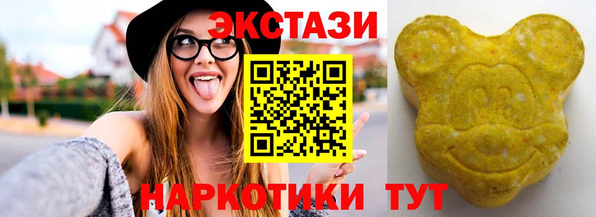 АМФЕТАМИН Лабытнанги