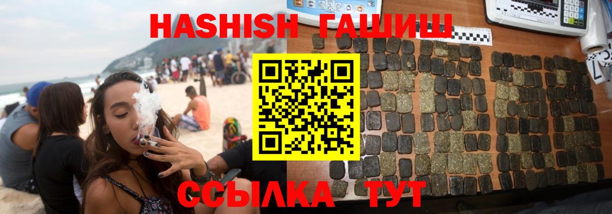 ГАШИШ Изолятор Лабытнанги