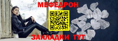 MDMA Ипатово