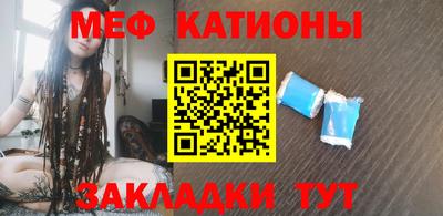MDMA Ипатово