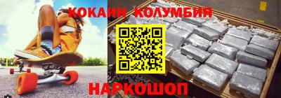 бутират Канаш