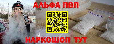 прущие крисы Ирбит
