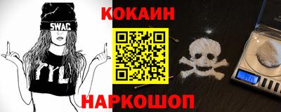 прущие крисы Ирбит