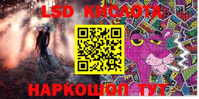 бутират Канаш