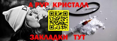 прущие крисы Ирбит