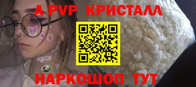 бутират Канаш