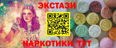 прущие крисы Ирбит
