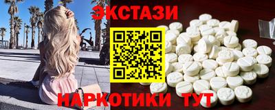 MDMA Ипатово