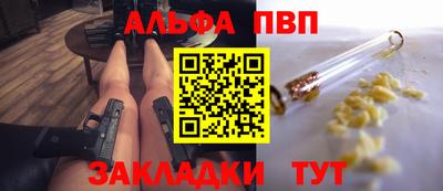 бутират Канаш