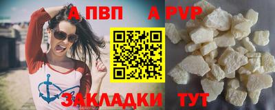 МДМА Кандалакша