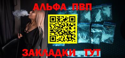 МДМА Кандалакша