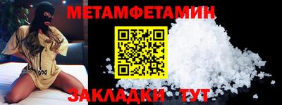 бутират Канаш