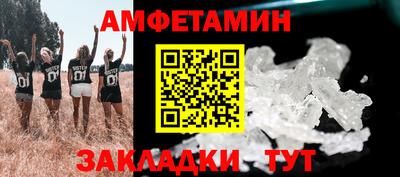 метадон Камышлов