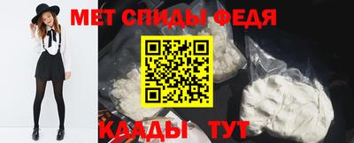 бутират Канаш