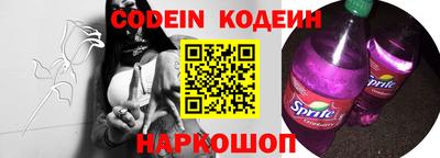 метадон Камышлов