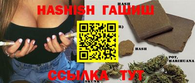бутират Канаш