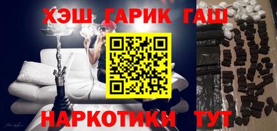 прущие крисы Ирбит