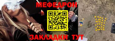 MDMA Ипатово