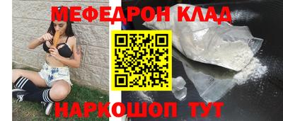 бутират Канаш