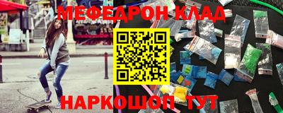MDMA Ипатово