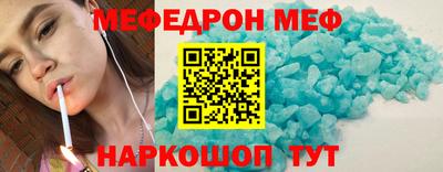 прущие крисы Ирбит