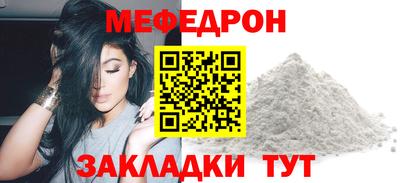 прущие крисы Ирбит