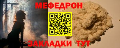 прущие крисы Ирбит