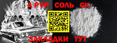 прущие крисы Ирбит