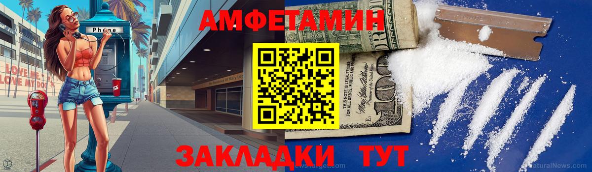 МЕТАМФЕТАМИН кристалл  Вход с VPN  Лабытнанги  МЕТАМФЕТАМИН кристалл 