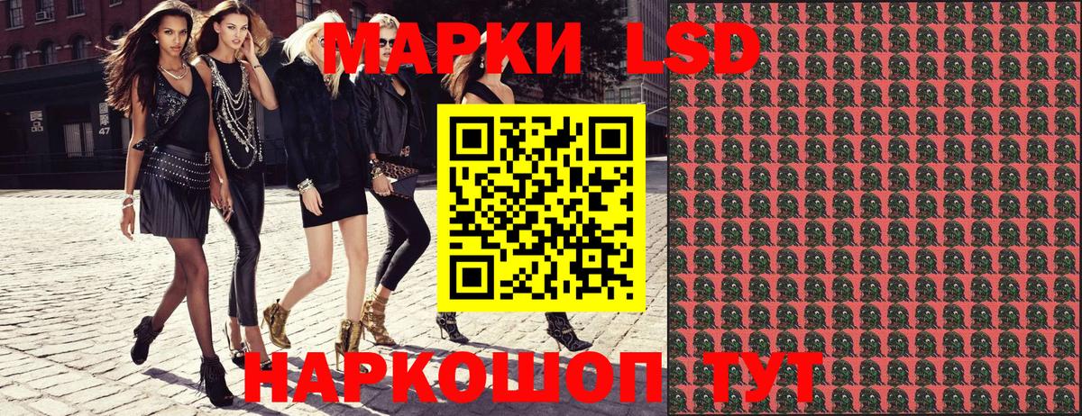 Марки 25I-NBOMe 1,5мг  даркнет сайт  Лабытнанги  Вход с VPN  Марки 25I-NBOMe 
