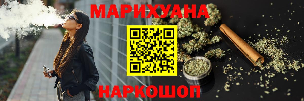 Канабис марихуана Лабытнанги