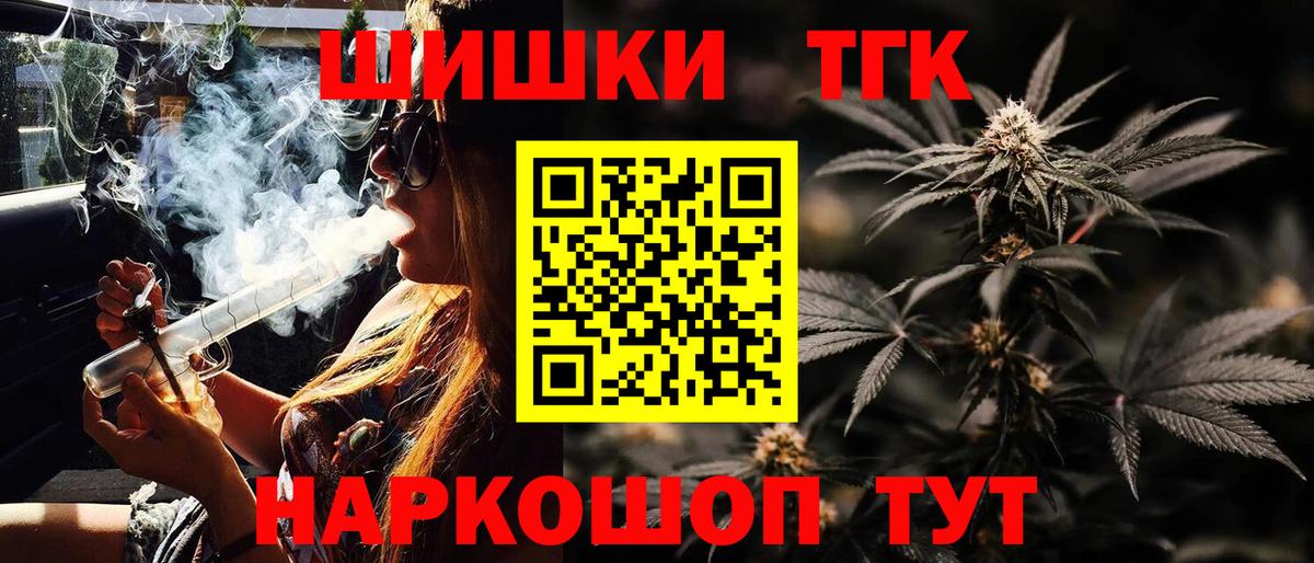 Бошки марихуана марихуана  Бошки Шишки гибрид  Вход с VPN  МАРИХУАНА LSD WEED  Лабытнанги 